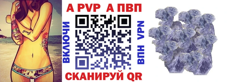 Наркотические вещества Яблоновский A PVP Метадон АМФЕТАМИН КОКАИН Меф