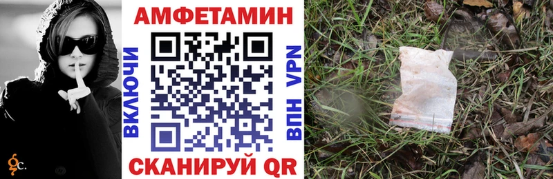 где купить наркотик Яблоновский АМФЕТАМИН 97%