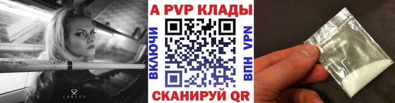 A PVP СК Яблоновский