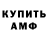 Амфетамин 97% Antoxa Elimenet