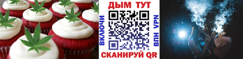 Cannafood конопля  как найти   Яблоновский 