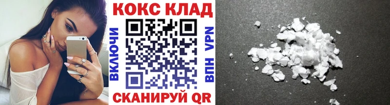 КОКАИН 99%  Яблоновский 