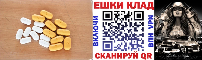 Экстази Punisher закладка Яблоновский