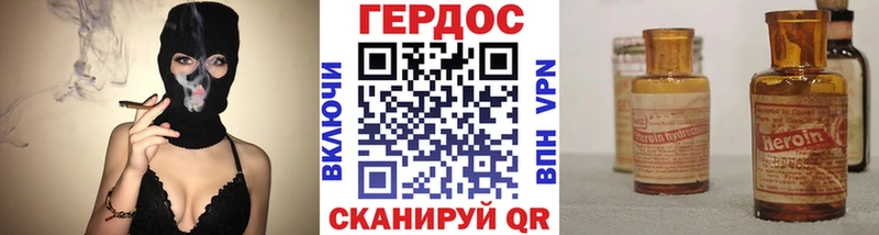 kraken зеркало  Яблоновский  Героин герыч 