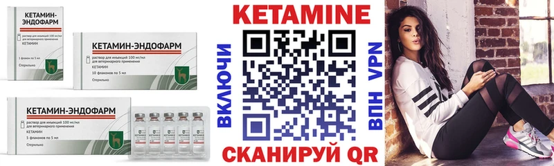 Кетамин VHQ  хочу   Яблоновский 