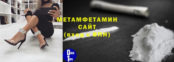 а пвп мука Абдулино