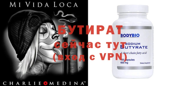 альфа пвп VHQ Алзамай