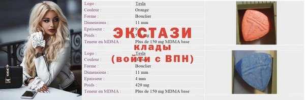 гидра Алексин