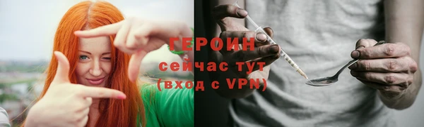 мефедрон мука Бердск