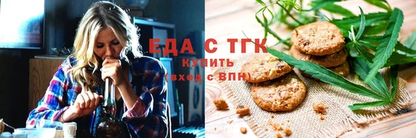 метамфетамин Абаза