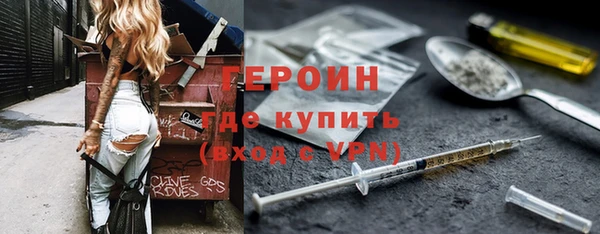 бутик Ачинск