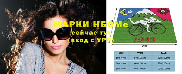 винт Алексеевка