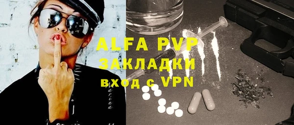 гидра Алексин