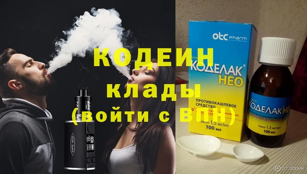 альфа пвп VHQ Алзамай