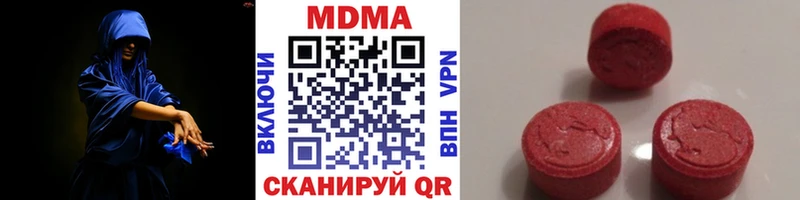 MDMA Molly  blacksprut рабочий сайт  Яблоновский  наркота 