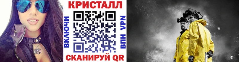 МЕТАМФЕТАМИН винт Яблоновский
