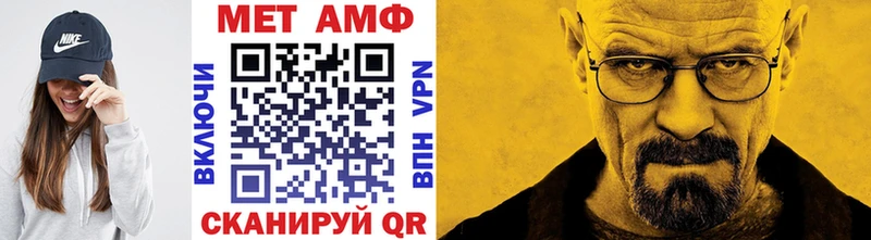 где купить   Яблоновский  Метамфетамин кристалл 