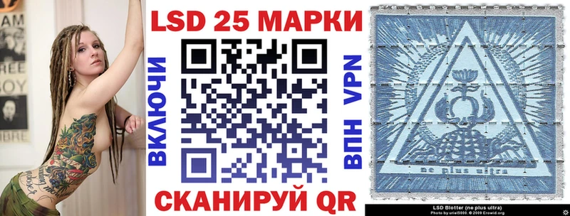Марки 25I-NBOMe 1500мкг  Яблоновский 