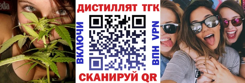 это состав Яблоновский ТГК вейп