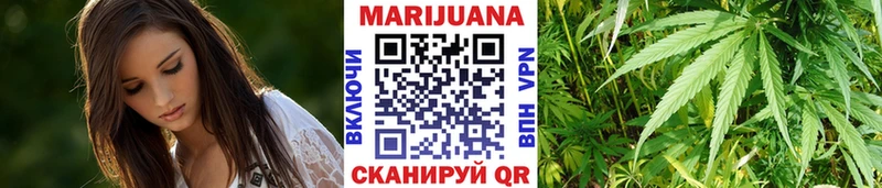 Конопля тримм  закладки  даркнет телеграм  Яблоновский 